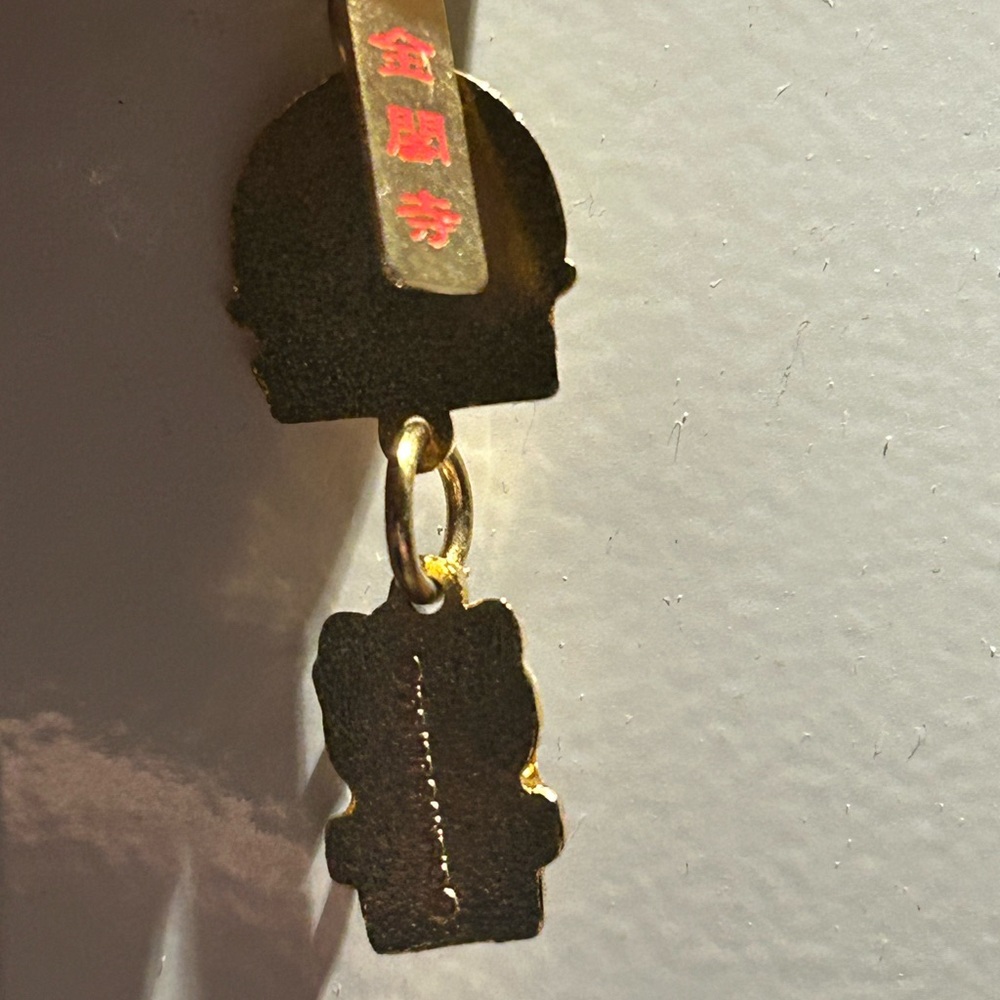Hello Kitty Charm Keychain - Picture 3 of 3